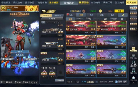 手游生死狙击怎么射击[图1]