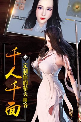 大秦黎明图1