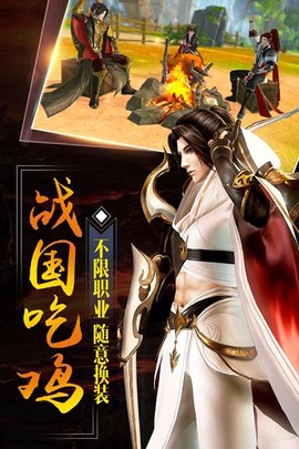 大秦黎明图2