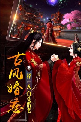 大秦黎明图3