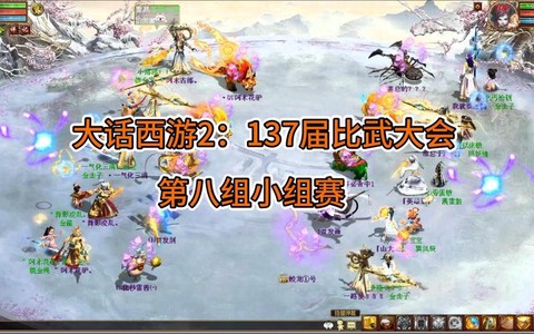 大话2什么是pvp