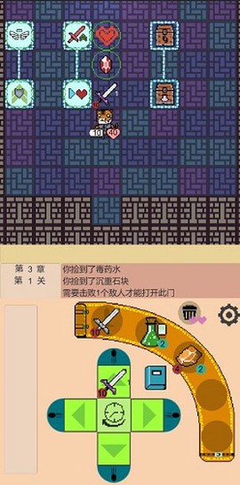 嗷嗷的冒险图2