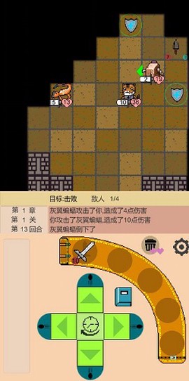 嗷嗷的冒险图3