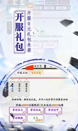 锦衣寒刀[图1]