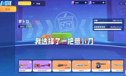 迷你枪战精英[图3]