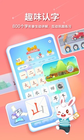 兔小贝[图1]
