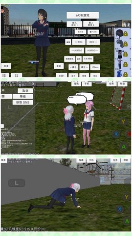 热血女神高校图3