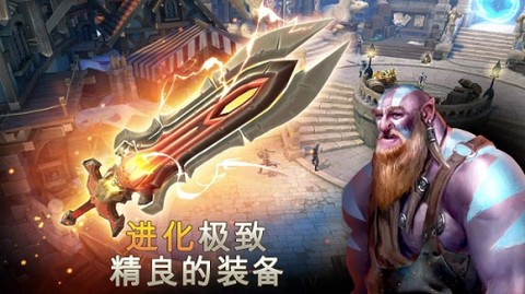 地牢猎手5图1