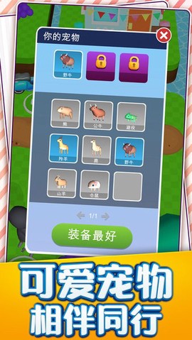 我的小岛生活图2