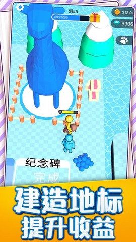 我的小岛生活图3
