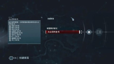 刺客信条3刺客怎么升级