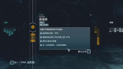 刺客信条3刺客怎么升级[图1]