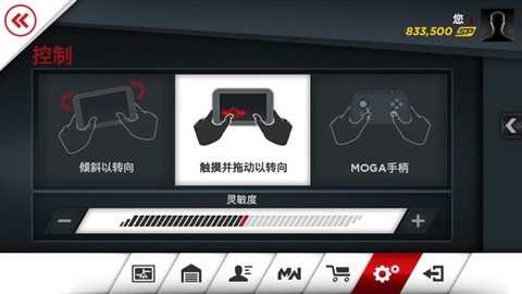 极品飞车最高通缉[图1]
