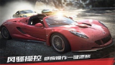 极品飞车最高通缉图2