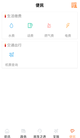 奉节头条图1