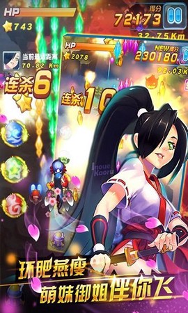 全民萌战机[图1]