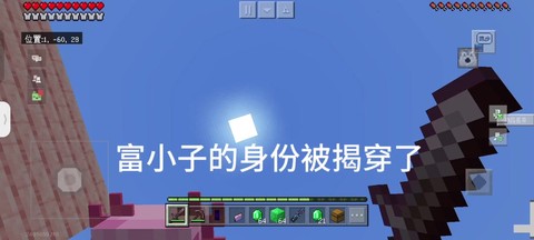 我的世界荷叶怎么种[图1]