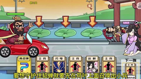 我的世界荷叶怎么种[图2]