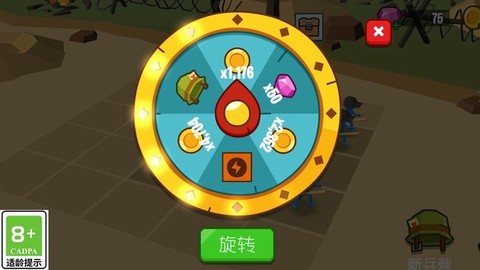火柴人军团图3