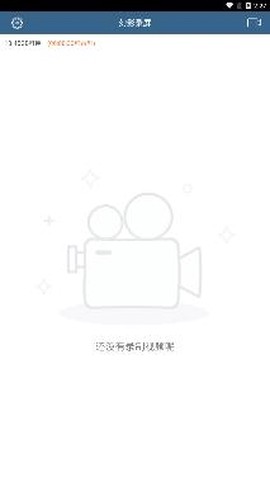 幻影录屏[图1]