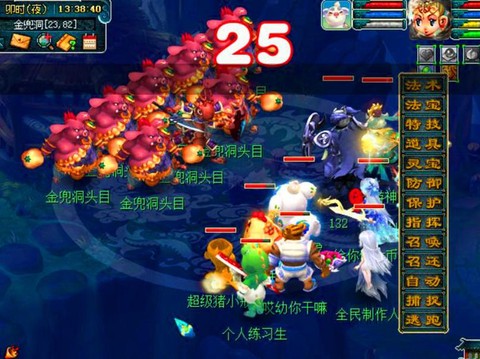 梦幻西游怎么自动加血[图1]