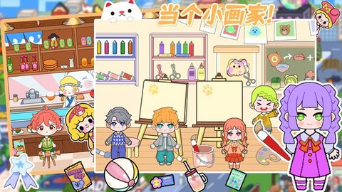 米可小镇图2