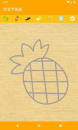 宝宝学画画[图1]