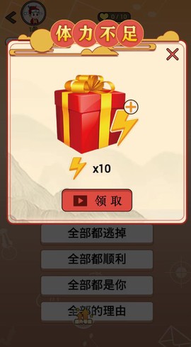 点点来猜歌图2