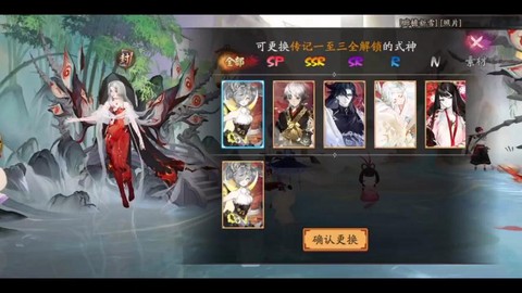 阴阳师庭院彩蛋怎么刷