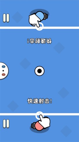 双人实力赛图1