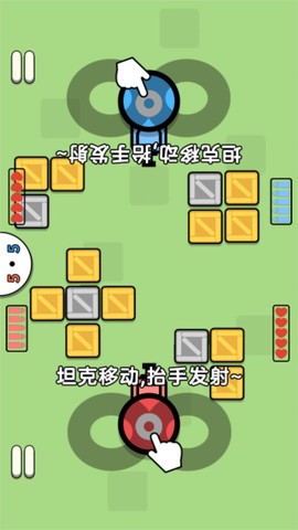 双人实力赛图2