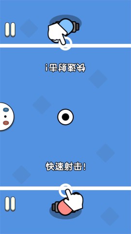 双人实力赛图3