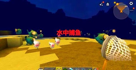 迷你世界灯笼鱼怎么养[图1]