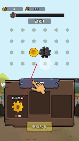 人类无限进化[图2]