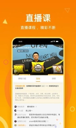 钬花教育社区图2