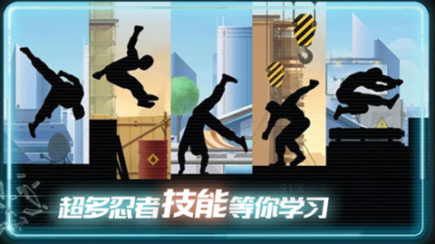 极限酷跑达人图1