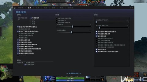 dota2怎么改语言[图1]