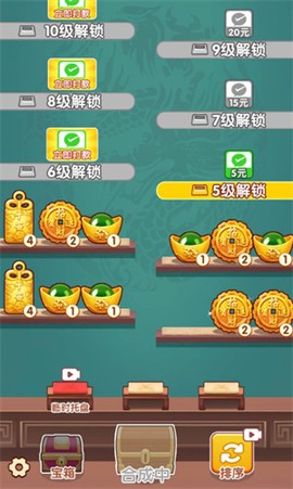 对对碰[图1]