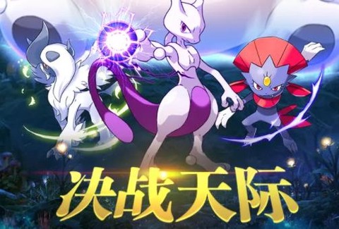 梦回绿宝石[图1]