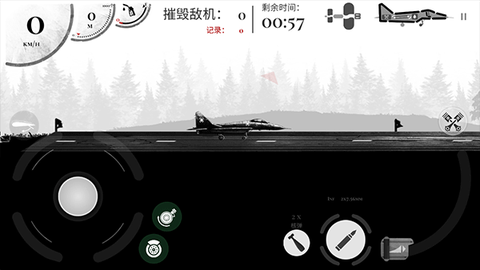 战机公司中文版图1