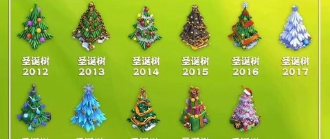 部落冲突树干有什么用[图1]