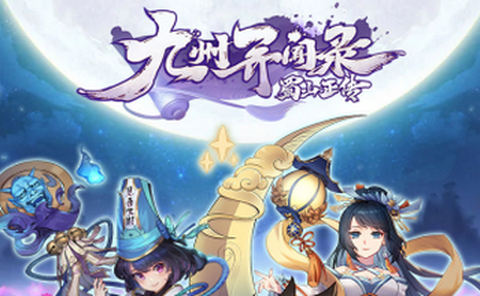 九州情缘录图1