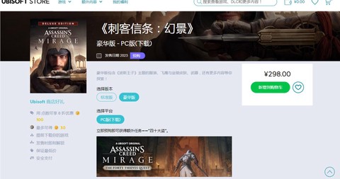 刺客信条1怎么设置中文