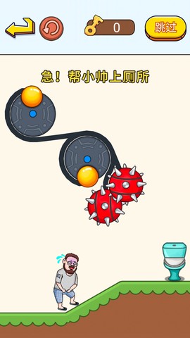 疯狂抖包袱图2