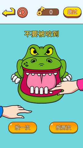 疯狂抖包袱图3