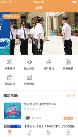 青特家图1