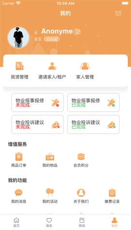 青特家图2