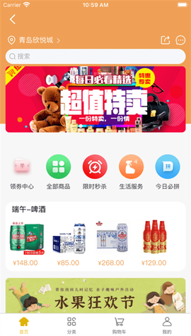 青特家图3