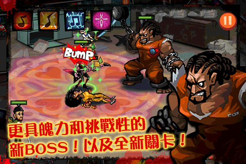 暴力街区游戏图2