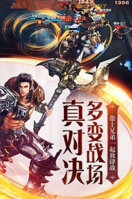 暗黑血统2图2